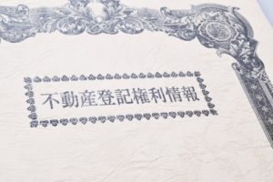 東京　港区　窓口ひとつで安心サポート　ＮＰＯ法人えがおで相続を