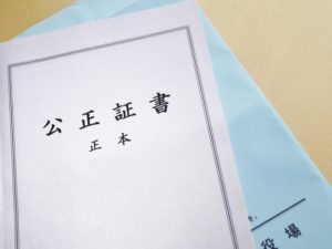 遺留分減殺請求 遺産相続がひとめでわかる 遺留分の割合 あなたはどのケース 東京 港区 相続サポート ｎｐｏ法人えがおで相続を