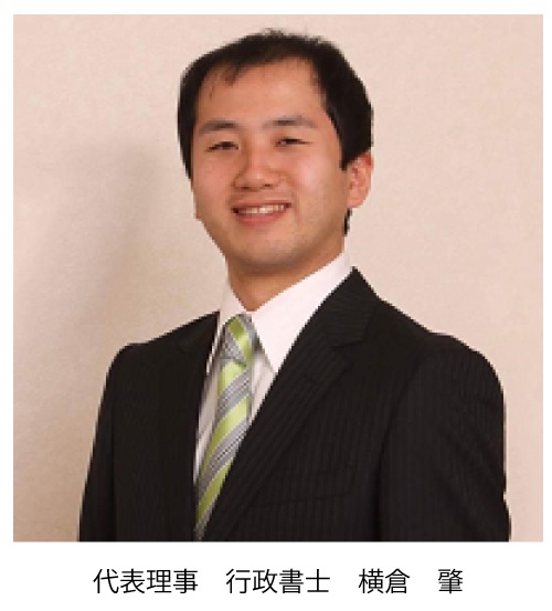 東京　港区　窓口ひとつで安心サポート　ＮＰＯ法人えがおで相続を